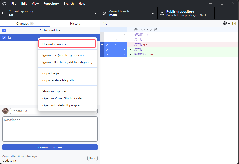 放弃更改按钮位置
